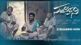 SANJEEVANI AWARD WINNING SHORT FILM TRAILER  BY MAHESH VIVAAZION || LEMON TV