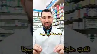 المنتج الافضل لدعم التركيز والذاكره 