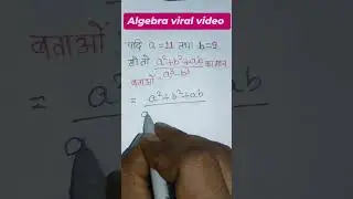 All competitive exam maths // khan sir maths // khan sir gk // gk // maths // #examcentre #inter