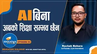 Immersive Learning कस्तो शिक्षा हो, यसले कसरी शिक्षा सुधार्छ ? || EDUCATION DIALOGUE EP 93