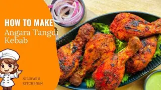 Ramadan special Angara Tangri Kebab | Easy recipe for homecooks 👩&zwj;🍳 #ramadan #ramadanrecipes #food 