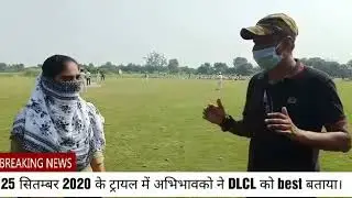 DLCL Trial 2020 14th Season