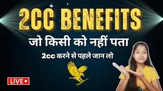 2cc extra benefits in flp | 2cc karne ke kya fayade h | 2cc benefits in forever
