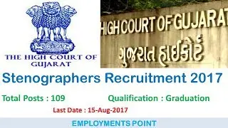 Gujarat High Court Steno. Vacancy 2017 | Last date 15-Aug-2017 | Stenographer | Steno Vacancy|
