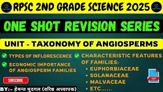 Angiosperm Families One Shot Revision | Floral Formula + Economic Importance | RPSC 2025