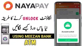 How To Unlock Nayapay Account Using Meezan Bank ATM Machine | Nayapay Account Unlock Kese Kare