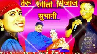 दूर प्रदेश |Pirtam Bhartwan New Garhwali Song 2026 | Latest Pahadi Folk Song |गढ़वाली गीत |Hd Video