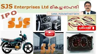 111- SJS Enterprises Limited IPO- Stock Market for Beginners video.