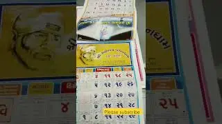 calendar printing machine//new year calendar printing process @rajkamalvlog3999