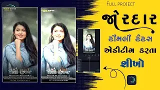 NEW TIMLI STATUS EDITING 2026alight motion video editing❣️New Shake Effect Alight#tending #vairal