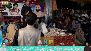 London Walyo London Wal Tori Jaso || ch Salamat Pothwari Sher Khawan || Pothwari Geet || 2024
