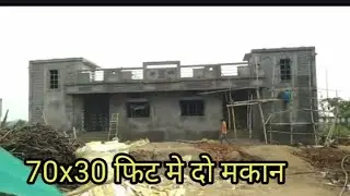30 x 70 house design with two brothers house plan | do bhaiyo ke liye bnaya gaya amazing 3d home