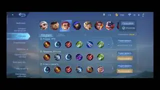 Lesley best builds👍&hearts;️