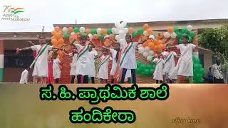 Govt HPS Handikera tq Humnabad Dist Bidar 15 August 2022