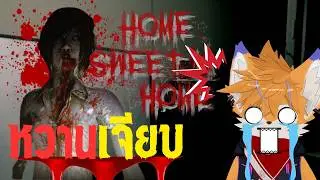 Live Horror Gaming - Twisted Dimensions Await