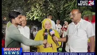 मिरा भाईंदर महानगरपालिकेचे नवनिर्वाचित नगरसेविका  सना खालील देशमुख.. fast 24 news 