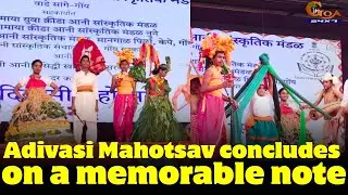 Adivasi Mahotsav concludes on a memorable note.