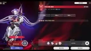 Anomaly Arbitration Lygus Plight Difficulty Run | 异相仲裁来古士绝境难度