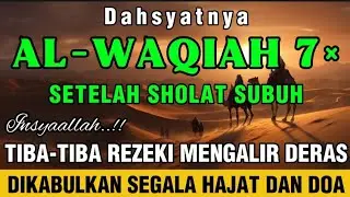 Surah AL-WAQIAH 7 kali, dengarkan hutang lunas, rezeki datang dari segala arah