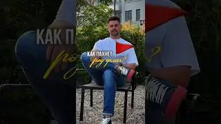 Ароматы как продолжения тебя и твоего стиля.