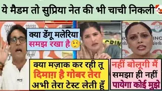 rubika liyaquat vs destroyed Priyanka Gupta||murshidabad waqf bill protest||latest debate video