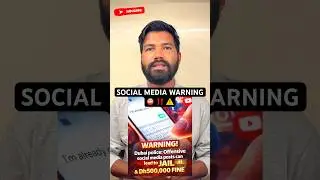 Dubai Social Media Warning ⚠️ | Gaali, Abuse Video Pe 5 Lakh Dirham Tak Fine | Awareness UAE #shorts
