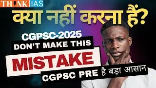 &ldquo;If you want to clear CGPSC 2025, remember this warning about Selection Machine-MURALISIR!&rdquo; #cgps...