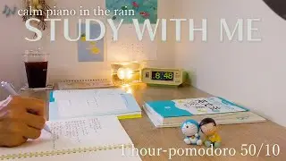 【study with me】50/10 pomodoro 1hour calm piano 🎹 + rain☔ | study music |