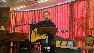 #하숙생 #최희준 20260113 경성레코드 (서기원 버스킹)