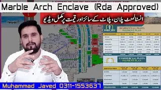 Marble Arch Enclave Islamabad | Installment Plan | Complete Review | Real Estate Tv