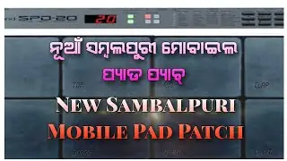 New Sambalpuri Mobile Pad Patch || Swastik || Spd 20 contact me for patch mob-8114904684