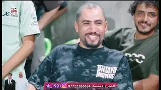 3/قاسم الكرناوي /حفلة علي صفاء الكطراني 