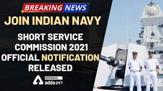 INDIAN NAVY  2021 Official Notification Released | Defence Adda247