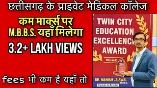 NEET Chhattisgarh Private medical college #Cutoff Fees detail 2021