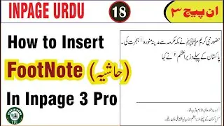 How to Insert and Design Footnote in Inpage 3 Pro | Inpage Complete Video Series Class. 18