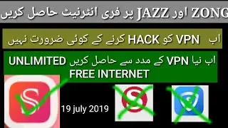 Sky vpn unlimited MBs with out hack 19 july 2019