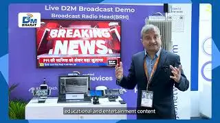 Demonstration of Direct-to-Mobile (D2M) technology at BES Expo 2025 by Prashant M Maru