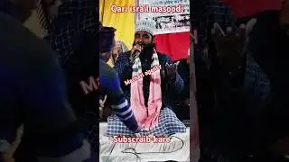 Qari israil masoodi kalam e alahazrat short video varel #islamicmusic #islamicmusic