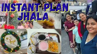 Instant plan jhala||Advait la दिला खूप त्रास||Navi Mumbai international airport||Merry Christmas 🎄🎁|