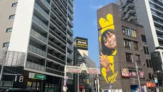 夏の成増スキップ村