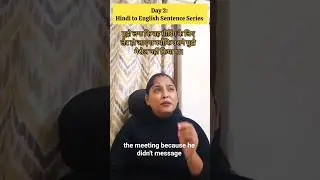 Learn English Through Hindi - Hindi to English Sentence Translation
