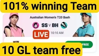 LIVE SS vs BH Dream11 Team | 26th T20 match today | Australian Women T20 Bash 2025