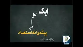 IMC, MANUU_Professional Competencies of a Teacher_B. Ed_1st Year