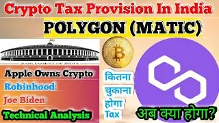 🔥Polygon Matic Price prediction , Emergency Dump & pump ,Crypto Tax Bill,Parliament
