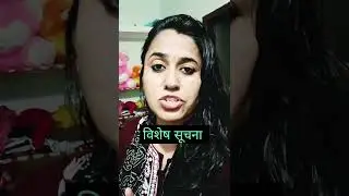 गुरुदेव क्या बोले देख ले🙏#karauli #motivation#trendingril#virlril#ril#youtubril#karauli#rils #news