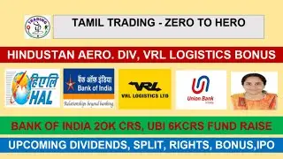 HINDUSTAN AERO DIV. VRL LOGISTICS BONUS, BOI 20K FUND RAISE #dividend #hindustanaeronauticsltd #boi
