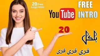 YouTube free intro 0.1/How to make youtube free intro on mobile  /intro maker