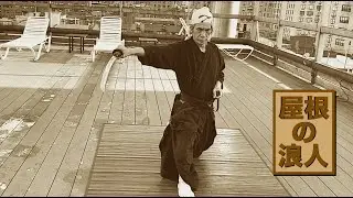 8 - Seiza no Bu Parts 1 through 4 (Mae, Migi, Hidari, Ushiro)... Special Attention to Leg Movements