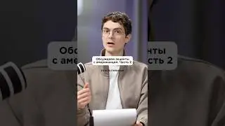 Все о курсах, которые доводят до В2 и С1, в шапке профиля. Гость &mdash; Хантер Кейвуд #shorts #english