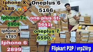 DIRECT FLIPKART MOBILE STOCK  , ONEPLUS 6-5166 / 6T - 5641/ 7-6590 IPHONE X-8488 , IPHONE 6 -2899